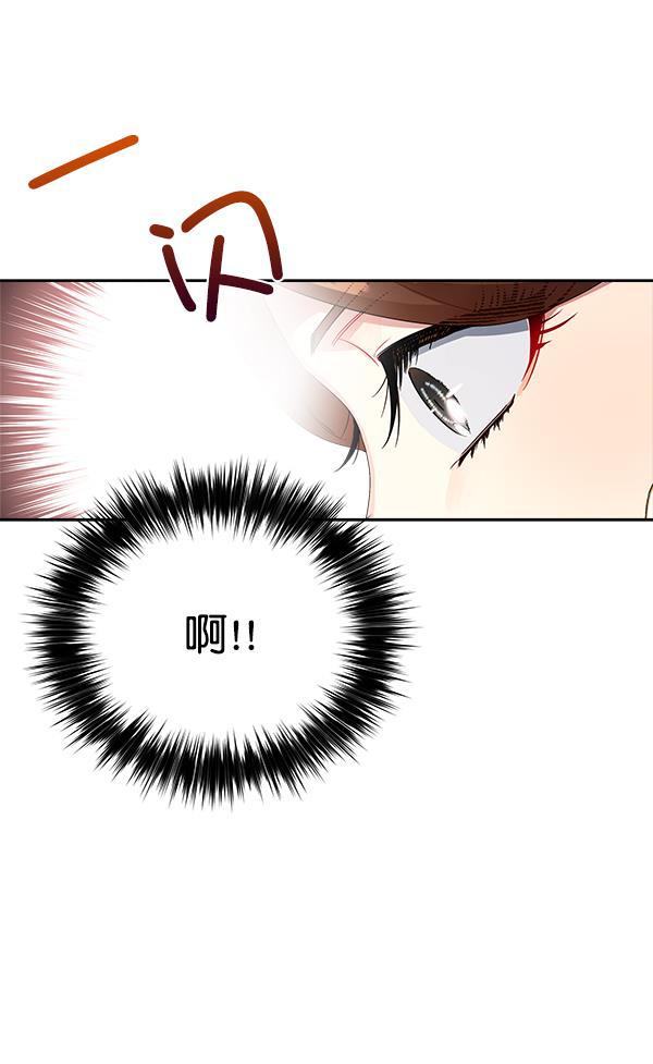朕的皇妃是客服韩漫全集-第14话无删减无遮挡章节图片 