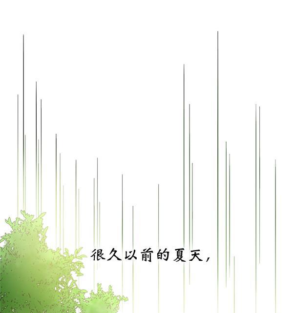 朕的皇妃是客服韩漫全集-第15话无删减无遮挡章节图片 