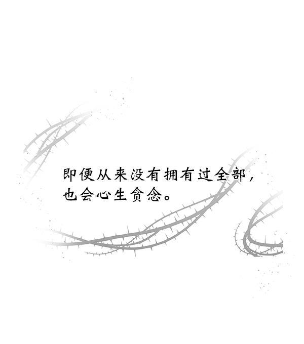 朕的皇妃是客服韩漫全集-第15话无删减无遮挡章节图片 