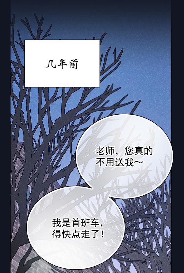 朕的皇妃是客服韩漫全集-第21话无删减无遮挡章节图片 