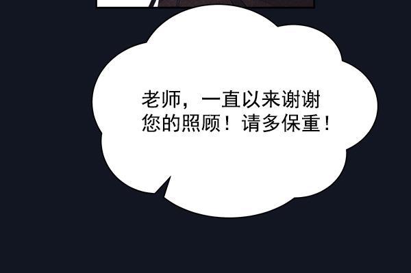 朕的皇妃是客服韩漫全集-第21话无删减无遮挡章节图片 