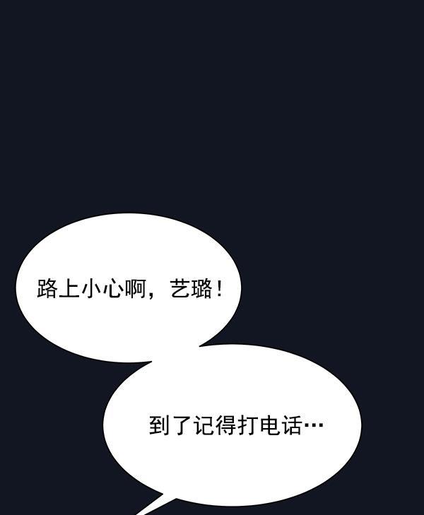 朕的皇妃是客服韩漫全集-第21话无删减无遮挡章节图片 