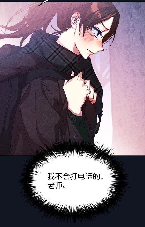 朕的皇妃是客服韩漫全集-第21话无删减无遮挡章节图片 