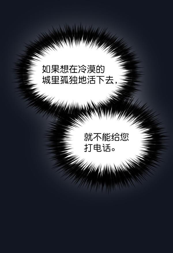 朕的皇妃是客服韩漫全集-第21话无删减无遮挡章节图片 