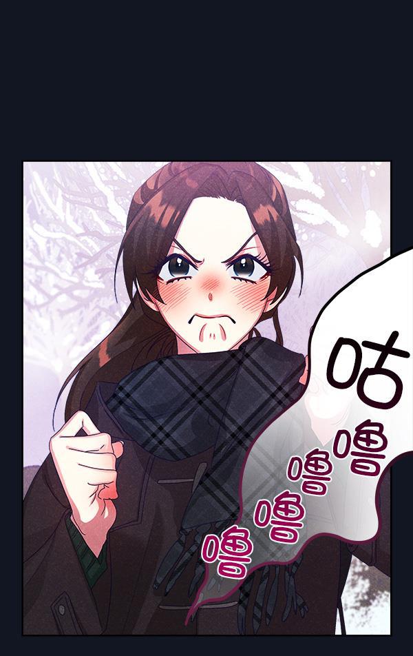 朕的皇妃是客服韩漫全集-第21话无删减无遮挡章节图片 