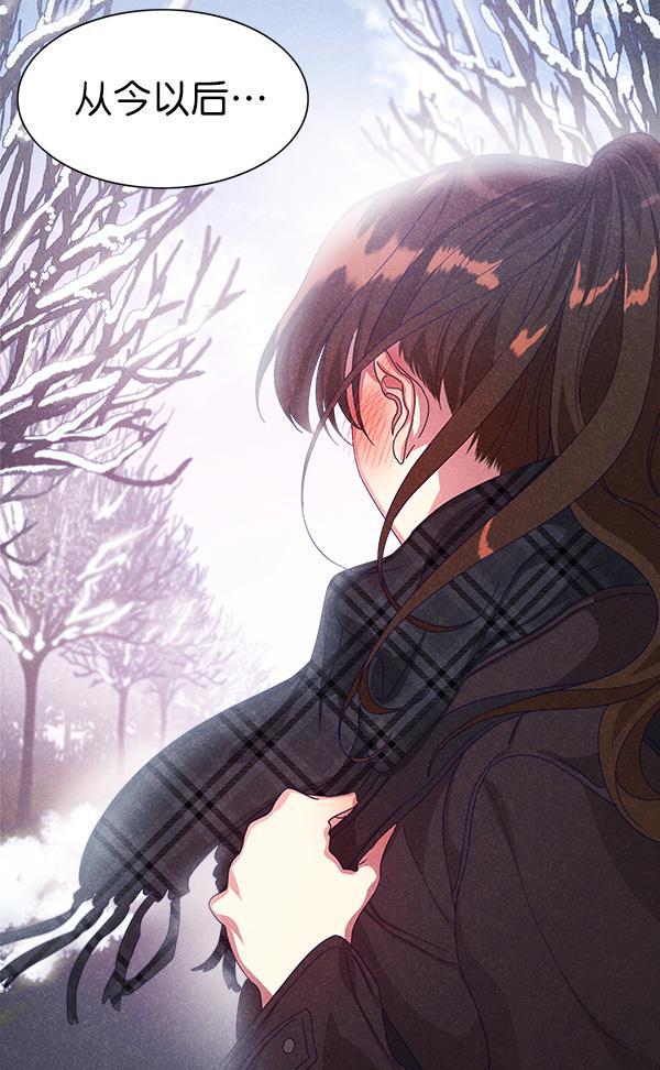 朕的皇妃是客服韩漫全集-第21话无删减无遮挡章节图片 