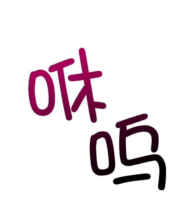 朕的皇妃是客服韩漫全集-第21话无删减无遮挡章节图片 