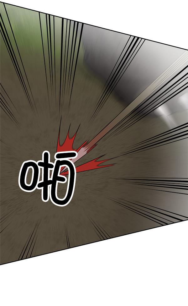 朕的皇妃是客服韩漫全集-第21话无删减无遮挡章节图片 