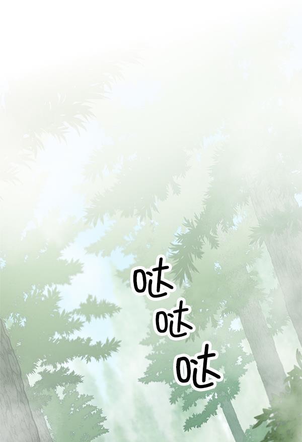 朕的皇妃是客服韩漫全集-第21话无删减无遮挡章节图片 