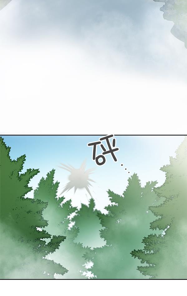 朕的皇妃是客服韩漫全集-第21话无删减无遮挡章节图片 