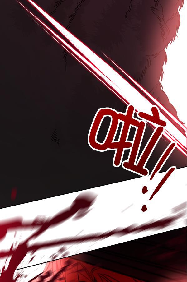 朕的皇妃是客服韩漫全集-第21话无删减无遮挡章节图片 