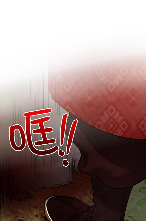 朕的皇妃是客服韩漫全集-第21话无删减无遮挡章节图片 