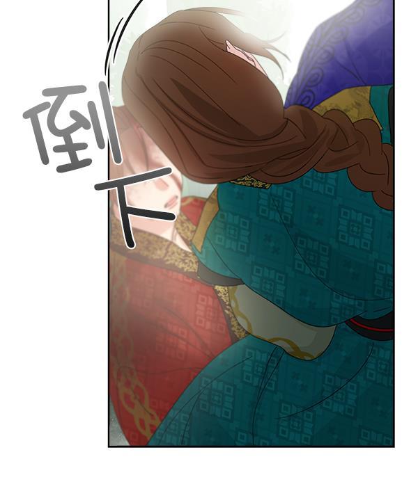 朕的皇妃是客服韩漫全集-第21话无删减无遮挡章节图片 