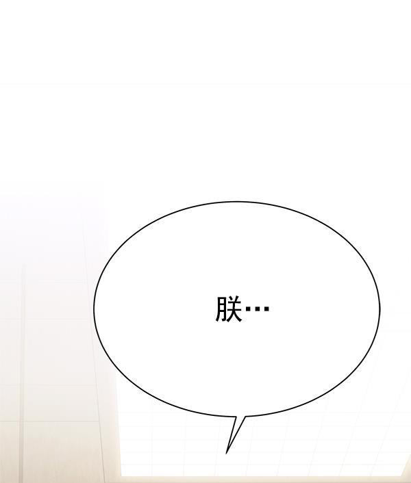 朕的皇妃是客服韩漫全集-第22话无删减无遮挡章节图片 