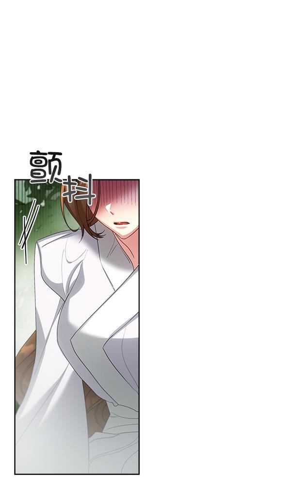 朕的皇妃是客服韩漫全集-第23话无删减无遮挡章节图片 