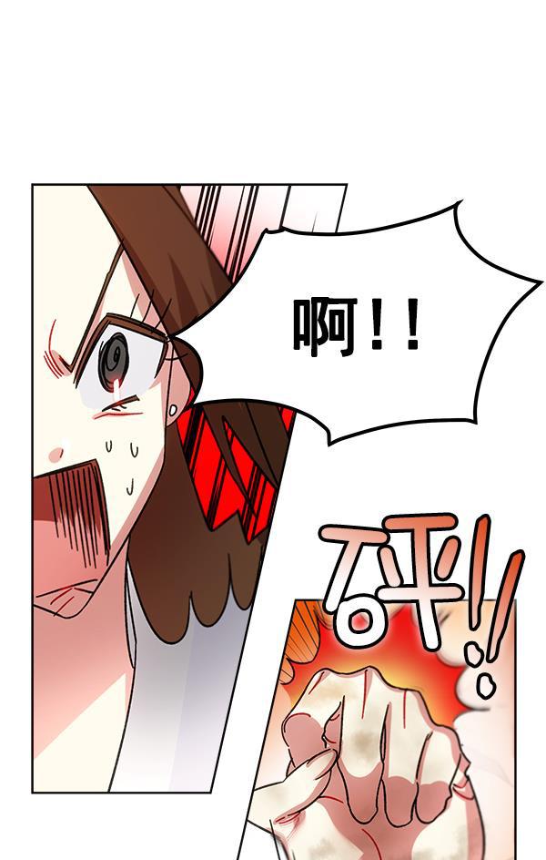 朕的皇妃是客服韩漫全集-第23话无删减无遮挡章节图片 