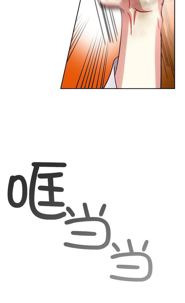 朕的皇妃是客服韩漫全集-第23话无删减无遮挡章节图片 