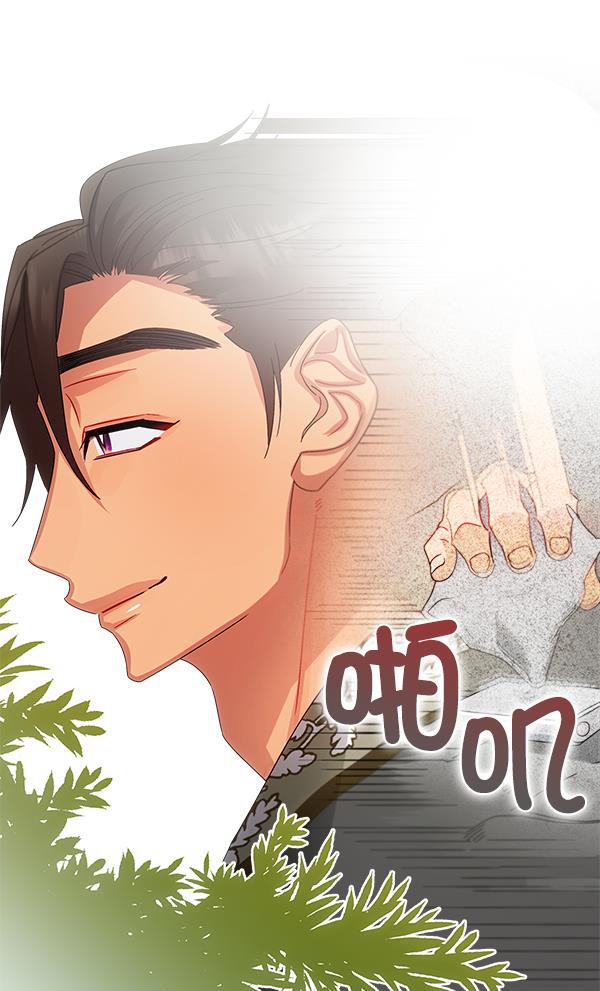 朕的皇妃是客服韩漫全集-第23话无删减无遮挡章节图片 