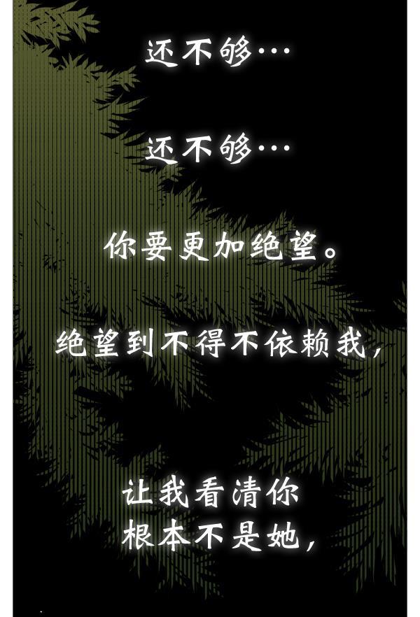 朕的皇妃是客服韩漫全集-第23话无删减无遮挡章节图片 