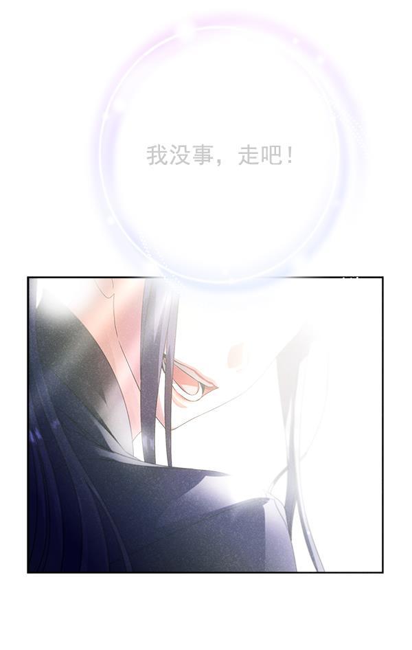 朕的皇妃是客服韩漫全集-第23话无删减无遮挡章节图片 
