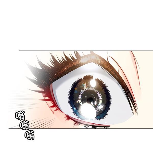 朕的皇妃是客服韩漫全集-第23话无删减无遮挡章节图片 