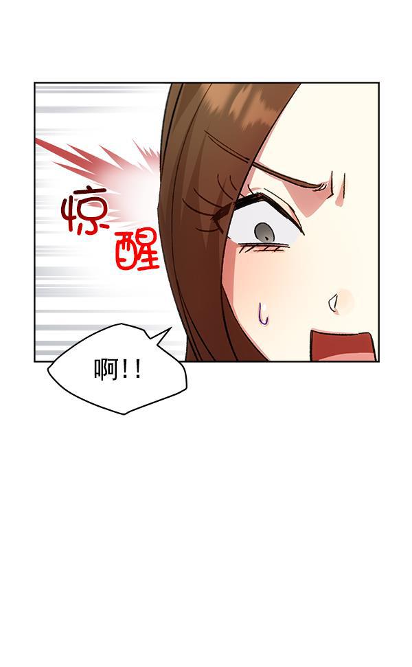 朕的皇妃是客服韩漫全集-第23话无删减无遮挡章节图片 