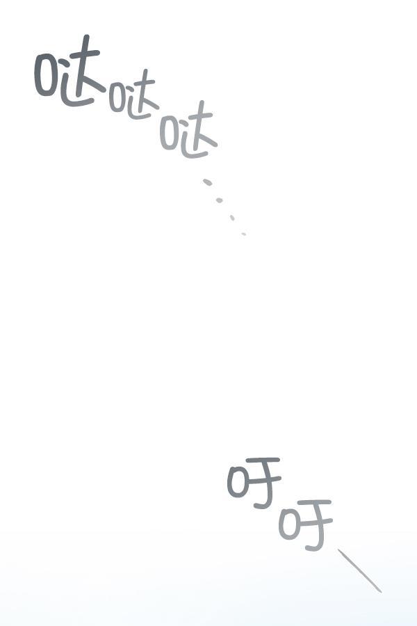 朕的皇妃是客服韩漫全集-第23话无删减无遮挡章节图片 