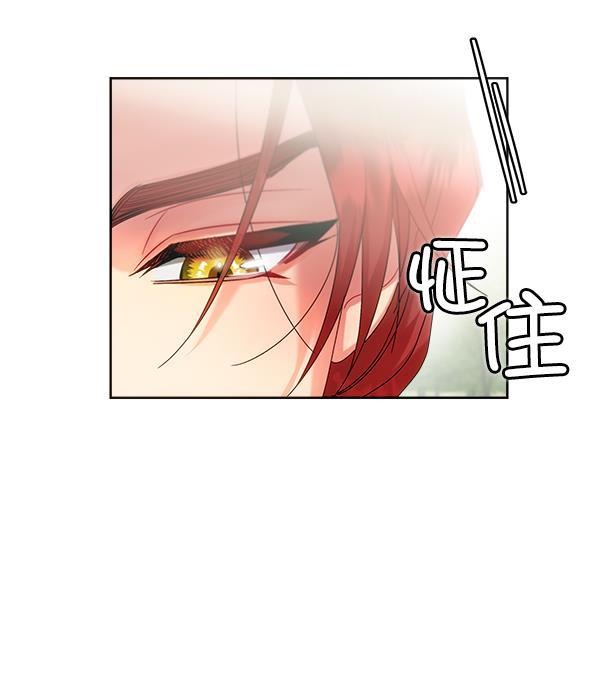 朕的皇妃是客服韩漫全集-第23话无删减无遮挡章节图片 