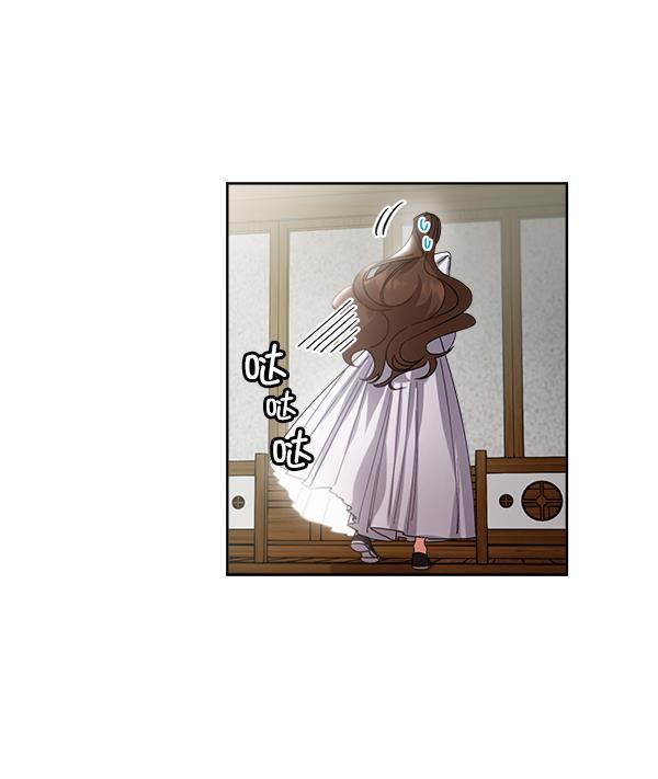 朕的皇妃是客服韩漫全集-第24话无删减无遮挡章节图片 