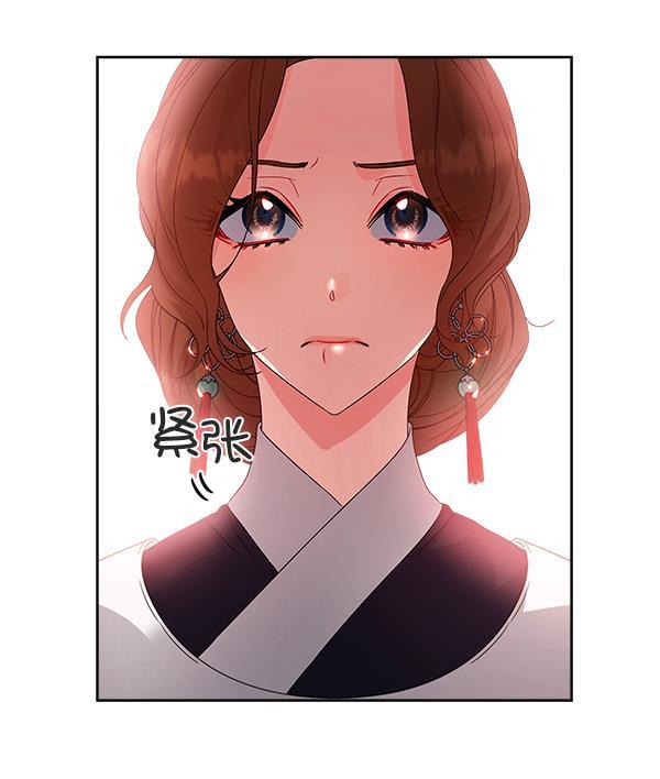 朕的皇妃是客服韩漫全集-第24话无删减无遮挡章节图片 