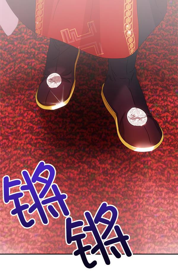 朕的皇妃是客服韩漫全集-第24话无删减无遮挡章节图片 