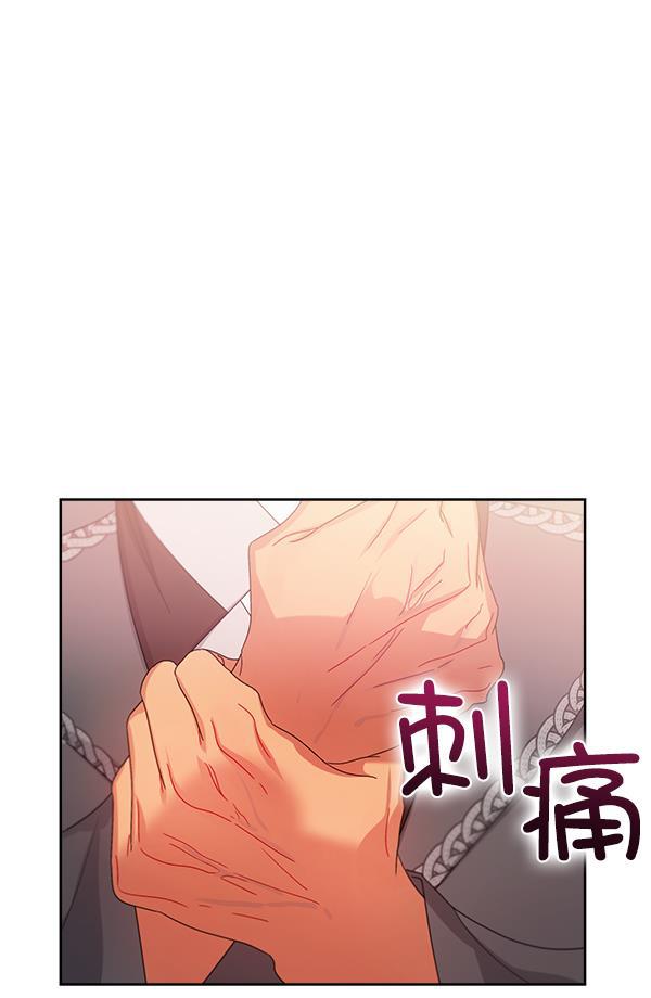 朕的皇妃是客服韩漫全集-第24话无删减无遮挡章节图片 