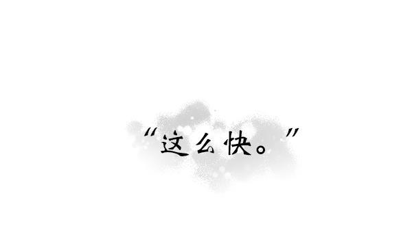 朕的皇妃是客服韩漫全集-第25话无删减无遮挡章节图片 