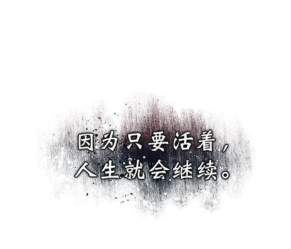 朕的皇妃是客服韩漫全集-第25话无删减无遮挡章节图片 
