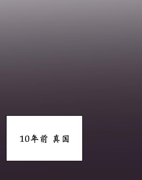 朕的皇妃是客服韩漫全集-第25话无删减无遮挡章节图片 