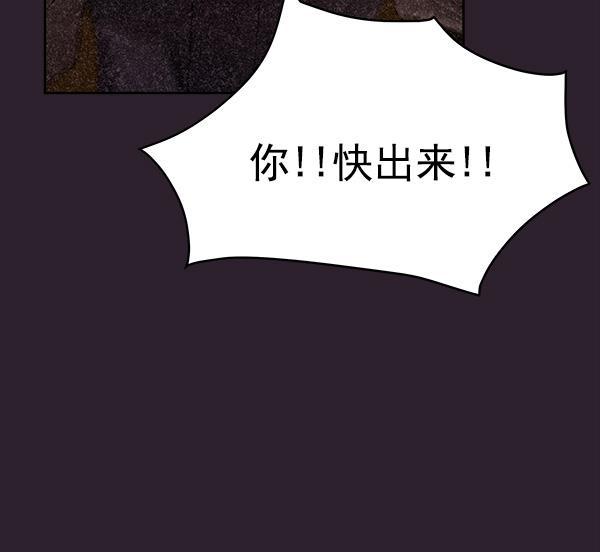 朕的皇妃是客服韩漫全集-第25话无删减无遮挡章节图片 