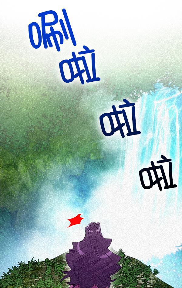 朕的皇妃是客服韩漫全集-第25话无删减无遮挡章节图片 