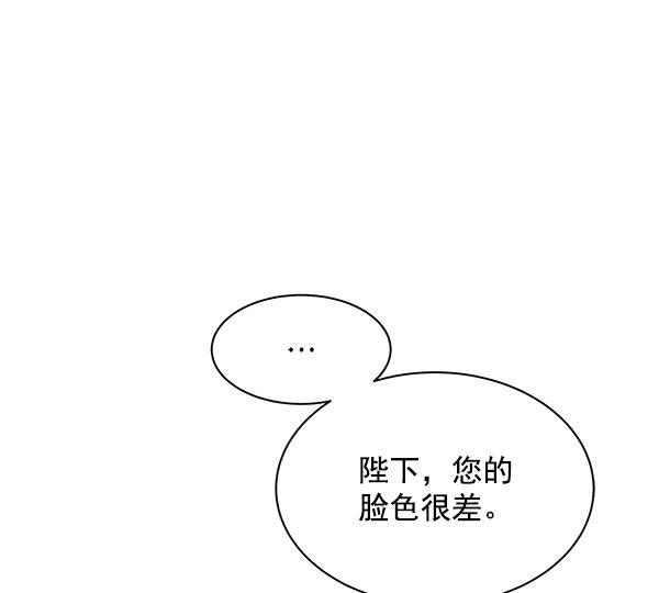朕的皇妃是客服韩漫全集-第25话无删减无遮挡章节图片 