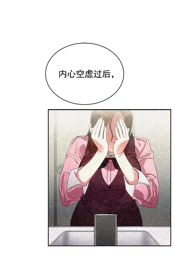 朕的皇妃是客服韩漫全集-第25话无删减无遮挡章节图片 