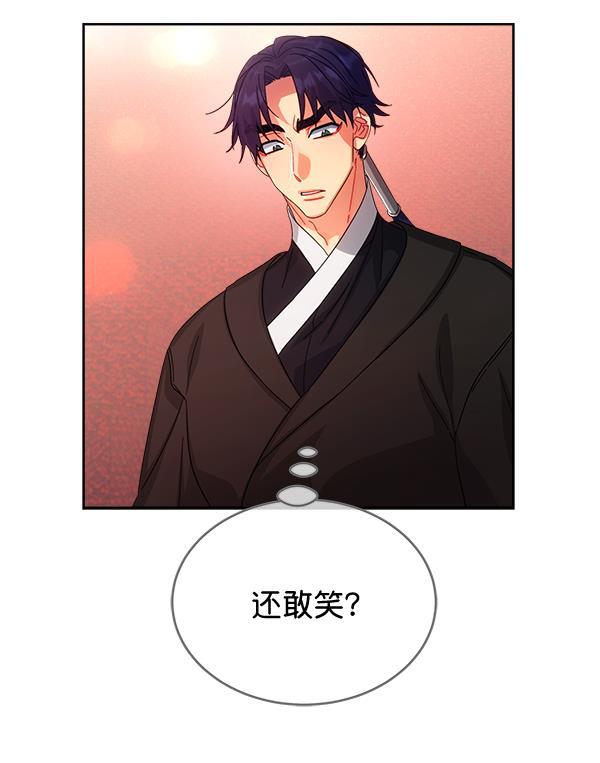 朕的皇妃是客服韩漫全集-第27话无删减无遮挡章节图片 