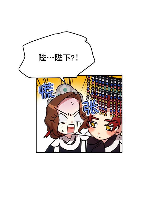 朕的皇妃是客服韩漫全集-第27话无删减无遮挡章节图片 