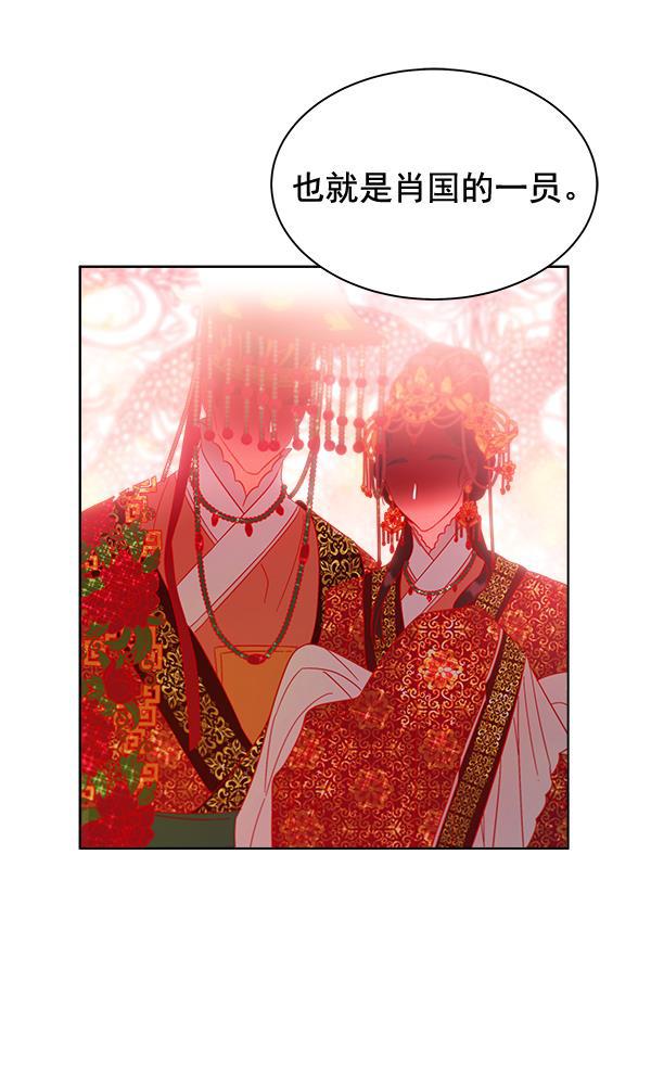朕的皇妃是客服韩漫全集-第27话无删减无遮挡章节图片 