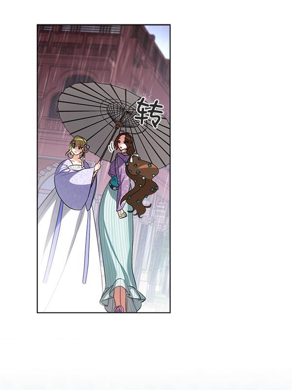 朕的皇妃是客服韩漫全集-第27话无删减无遮挡章节图片 