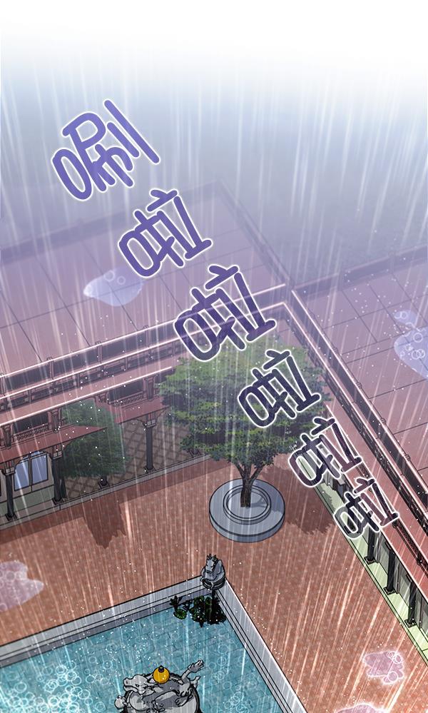 朕的皇妃是客服韩漫全集-第27话无删减无遮挡章节图片 