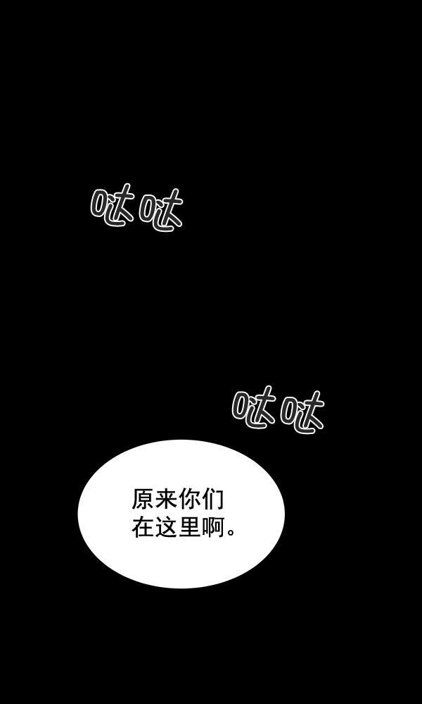 朕的皇妃是客服韩漫全集-第29话无删减无遮挡章节图片 