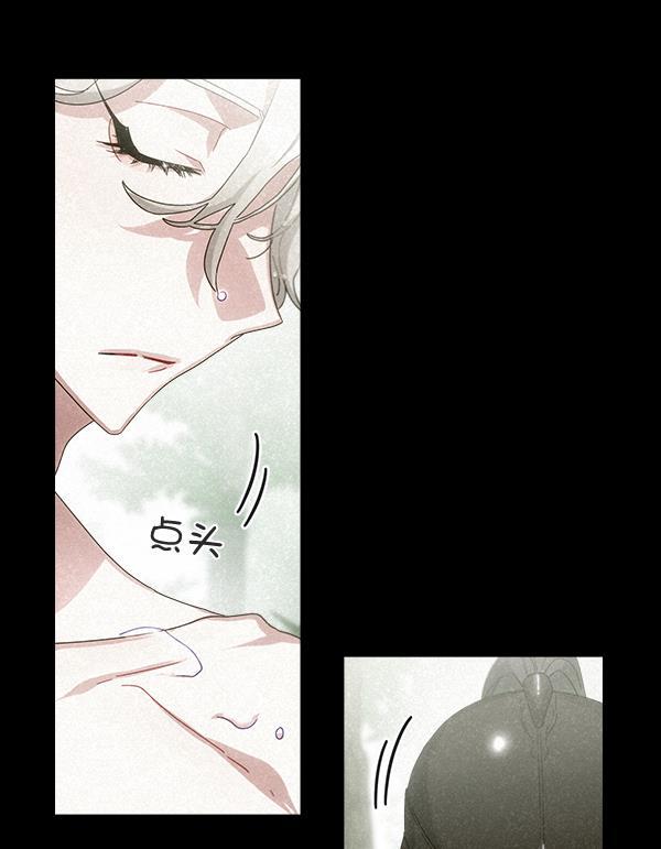 朕的皇妃是客服韩漫全集-第29话无删减无遮挡章节图片 