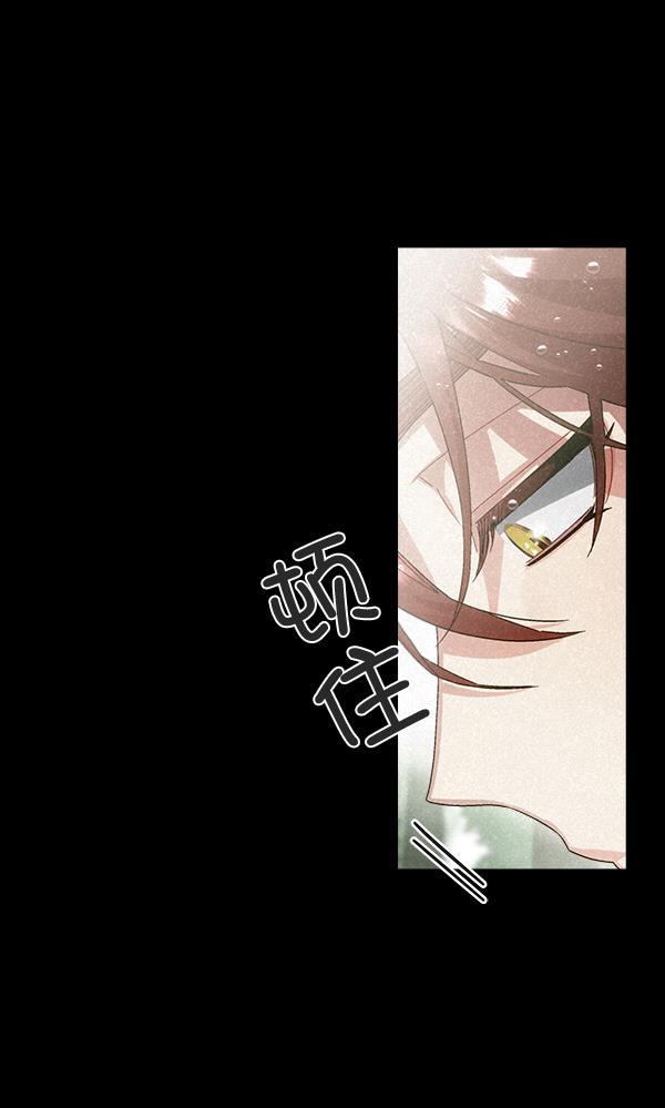 朕的皇妃是客服韩漫全集-第29话无删减无遮挡章节图片 