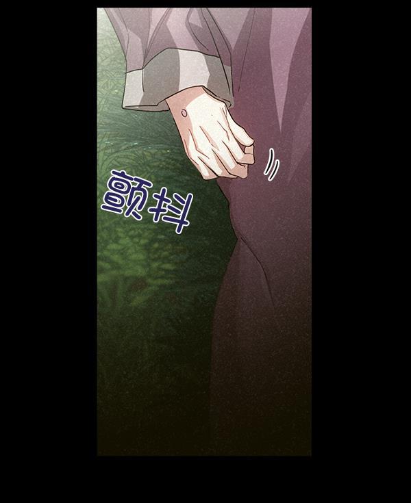 朕的皇妃是客服韩漫全集-第29话无删减无遮挡章节图片 