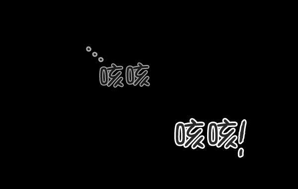 朕的皇妃是客服韩漫全集-第29话无删减无遮挡章节图片 