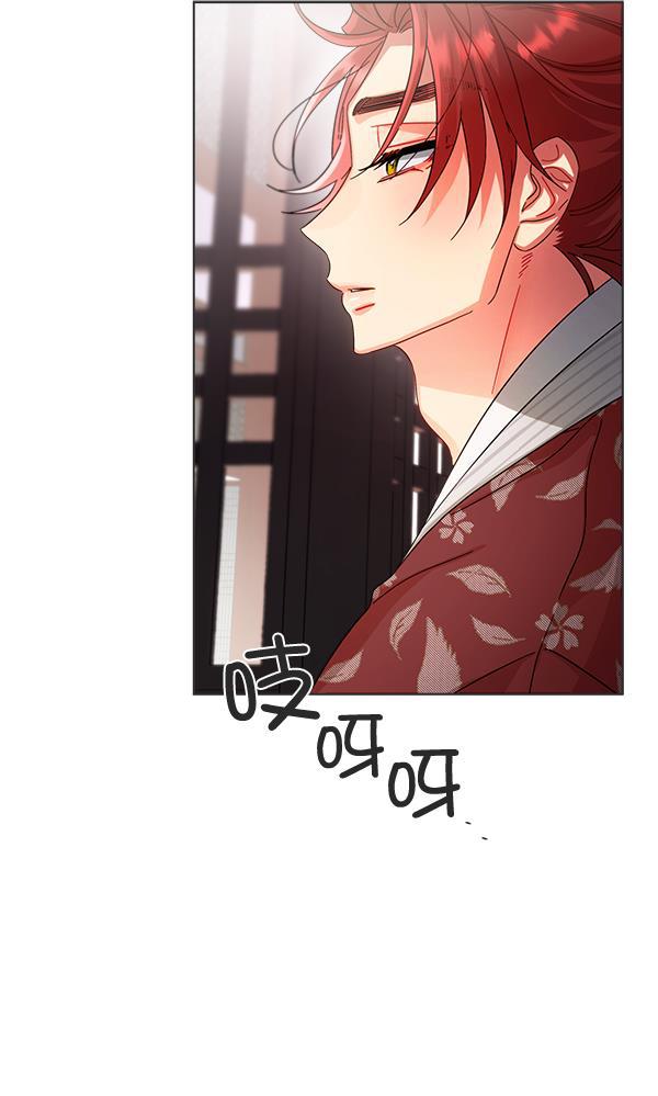 朕的皇妃是客服韩漫全集-第29话无删减无遮挡章节图片 